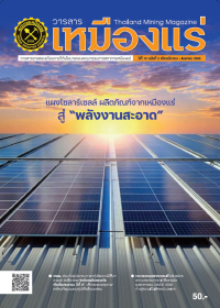 ปกเล่ม2-68